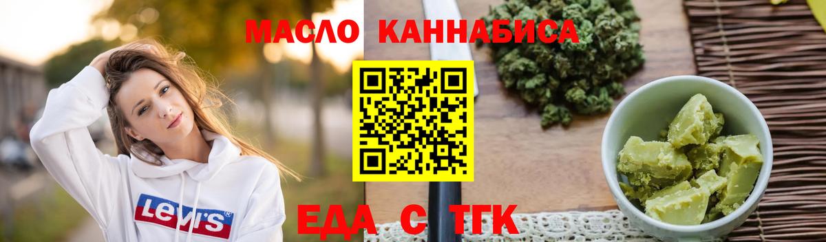 Canna-Cookies марихуана Елизово