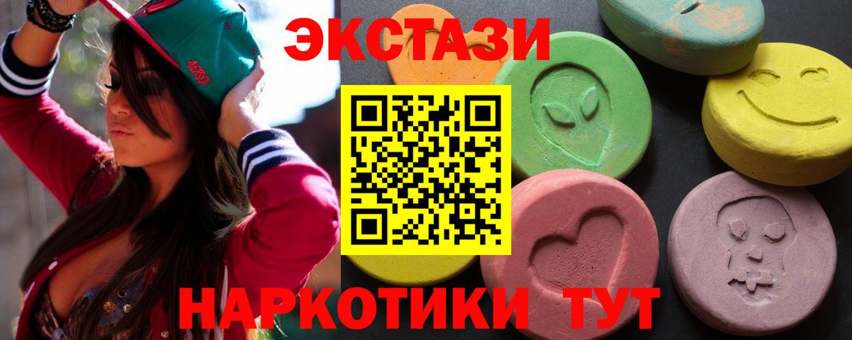 ЭКСТАЗИ Cube Елизово