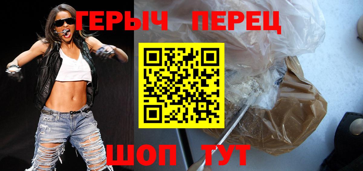 Елизово  Героин Афган  Вход с VPN 