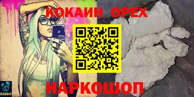 кокаин перу Балахна