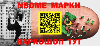 МДМА Балаково