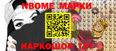 МДМА Балаково