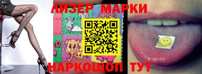 МДМА Балаково