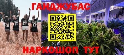 МДМА Балаково