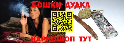 бутират Будённовск