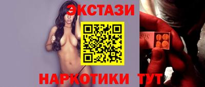 кокаин перу Балахна