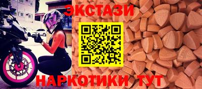 МДМА Балаково
