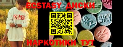 МДМА Балаково