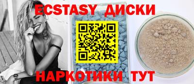 МДМА Балаково