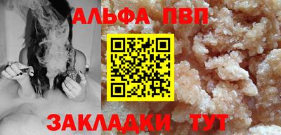 МДМА Балаково