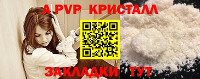 МДМА Балаково