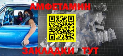 МДМА Балаково