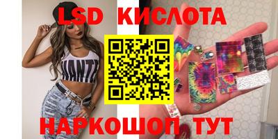 кокаин перу Балахна