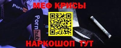 МДМА Балаково