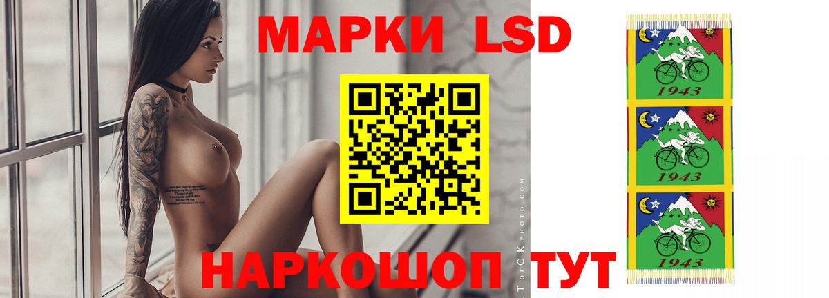 Елизово  LSD-25 экстази  Лсд 25 экстази кислота  Вход с VPN  ЛСД экстази ecstasy 