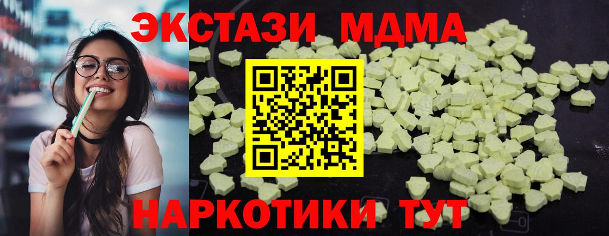 MDMA VHQ Елизово