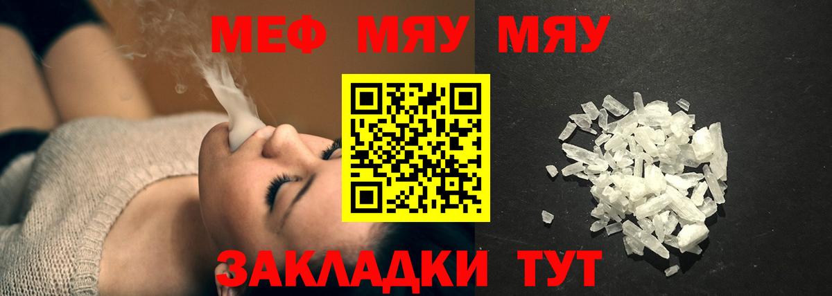 МЯУ-МЯУ  МЯУ-МЯУ мяу мяу  Вход с VPN  Елизово 