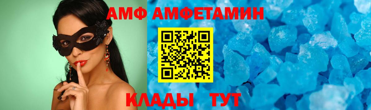 Елизово  Метамфетамин кристалл  Вход с VPN 