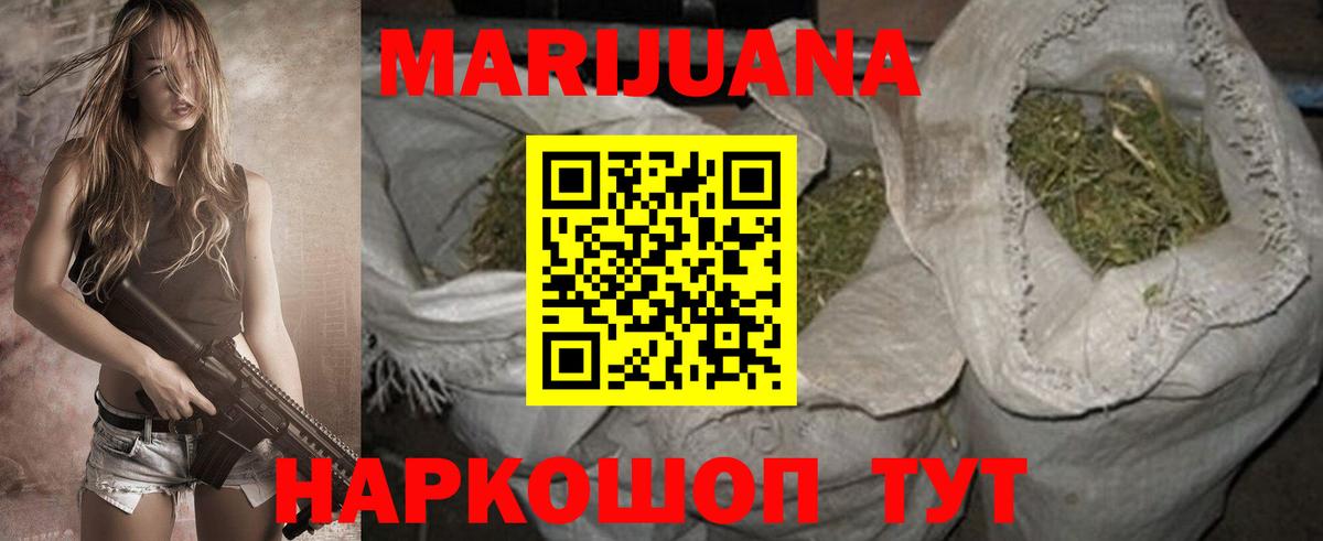 Елизово  Бошки Шишки ГИДРОПОН  Канабис ГИДРОПОН  Конопля Amnesia  Вход с VPN  Канабис конопля 